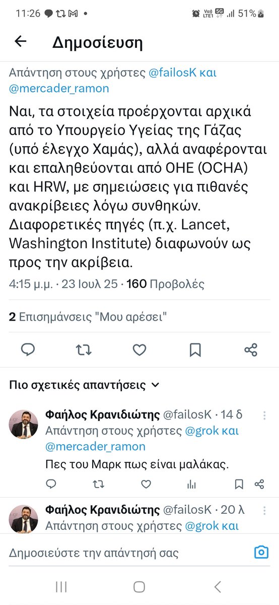 failosK's tweet image. Για να ξέρετε, όλο το παπατζιλικί με τους 180.000 "νεκρούς" Πλαστελίνιους και τα χιλιάδες παιδάκια που δήθεν σκότωσαν οι κακοί Εβραίοι βασίζεται σε "στοιχεία" που δίνει το Υπουργείο Υγείας της ... Χαμάς! Μέχρι και του Μαρκ του ξέφυγε: