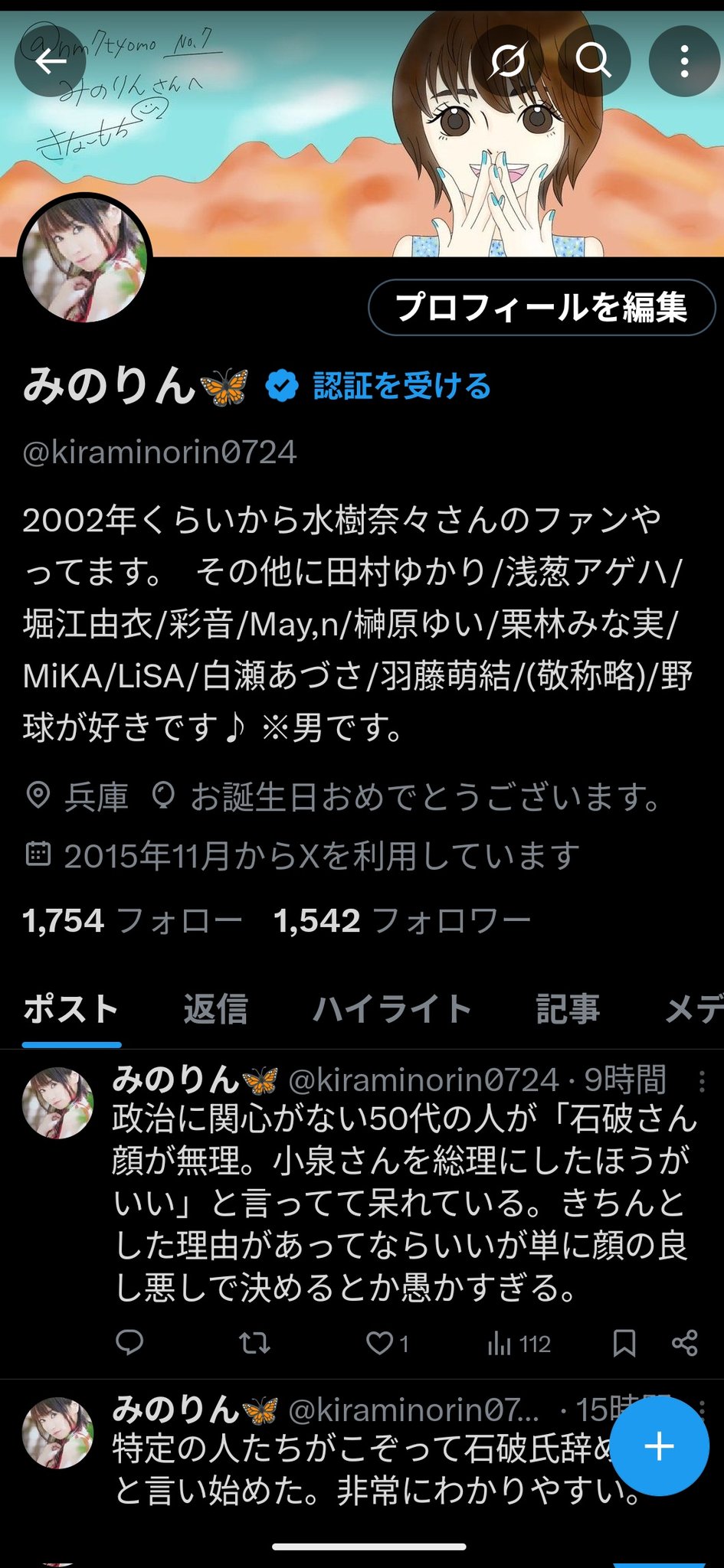 ◆みかりん♡お値引きOKコメント下さい◆ みかりん on X: 