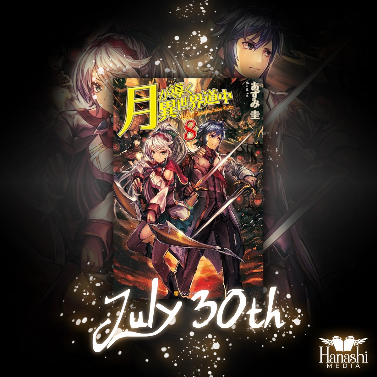 HanashiMedia's tweet image. 🌙🔥 TSUKIMICHI: MOONLIT FANTASY VOL. 8 — PREORDERS OPEN! 🔥🌙
The storm is coming, and Makoto is at the heart of it. Day 1 — join the journey as the chaos begins.
💥 Launch Date: July 30.
Rotsgard City burns with terror.
The grand tournament’s finale was supposed to be a…