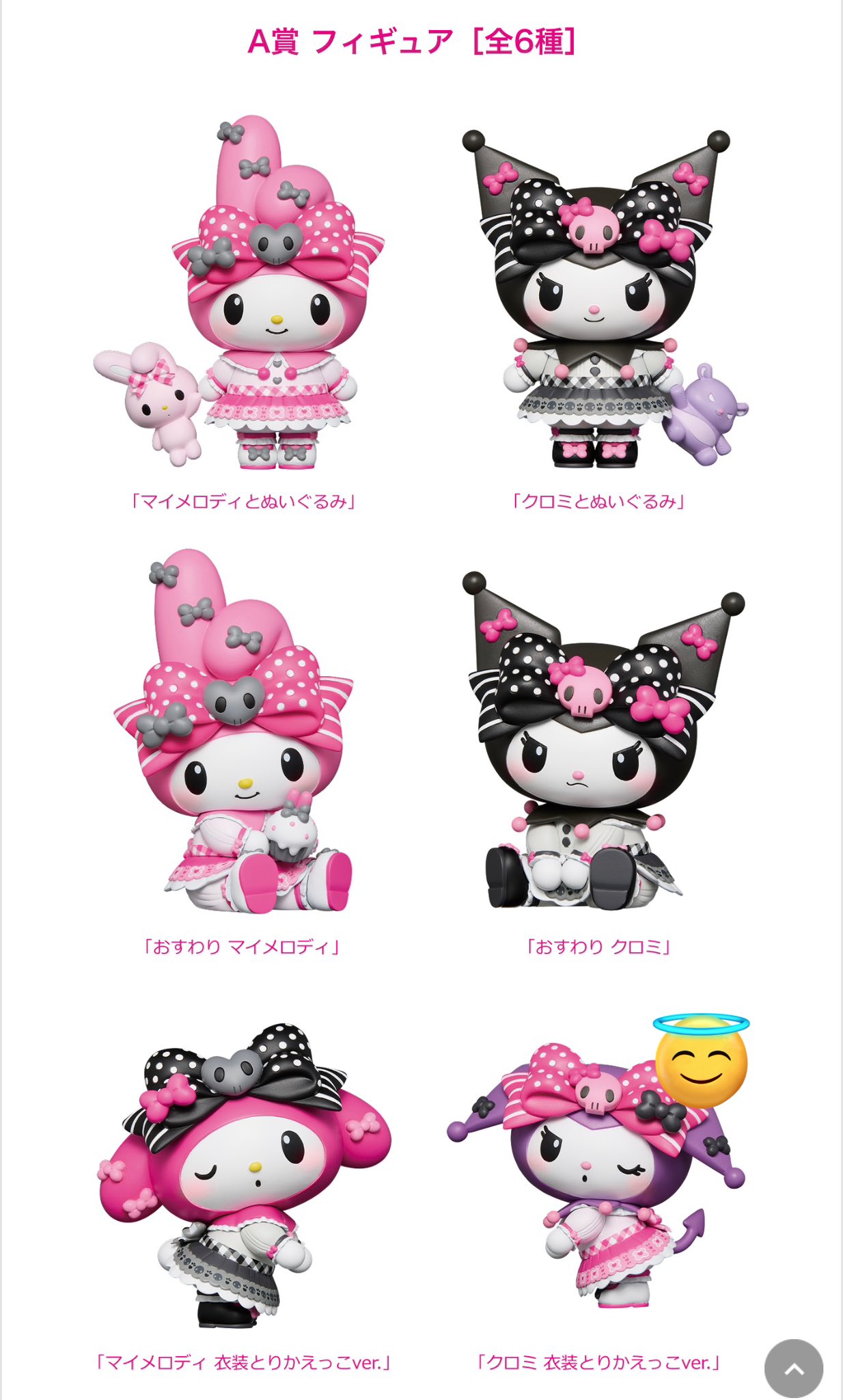 ゆん🧸 on X: 