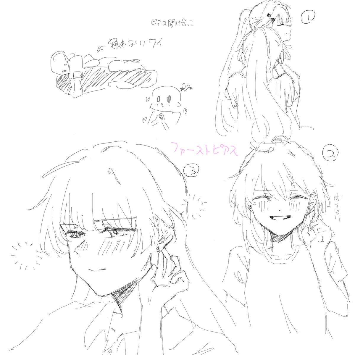 ame05pi's tweet image. ファーストピアス