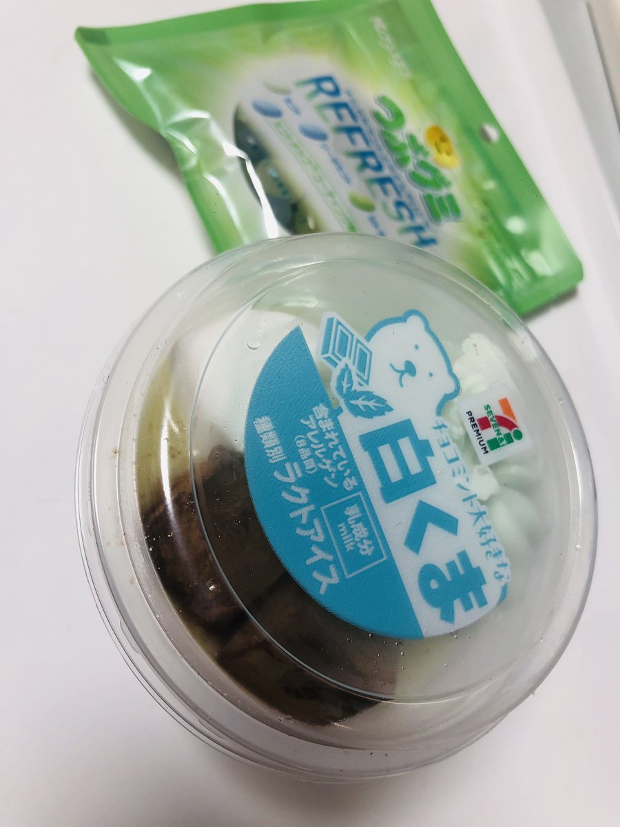 Butagorian's tweet image. #チョコミン党