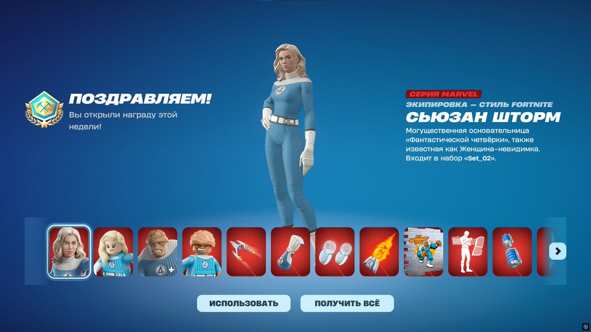 ice fleek tweet media