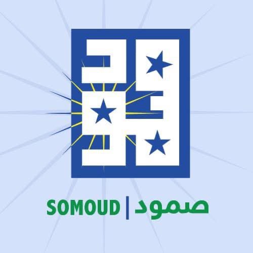 Alnobe_54's tweet image. التحالف المدني الديمقراطي لقوى الثورة “صمود”
تحالف “صمود” يعقد سلسلة اجتماعات مع قوى سياسية حول رؤيته وآخر تطورات الأزمة الوطنية
عقد التحالف المدني الديمقراطي لقوى الثورة “صمود” خلال الفترة من 19 - 21 يوليو 2025م اجتماعات مع المؤتمر الشعبي بقيادة د. علي الحاج، حزب الأمة بقيادة…
