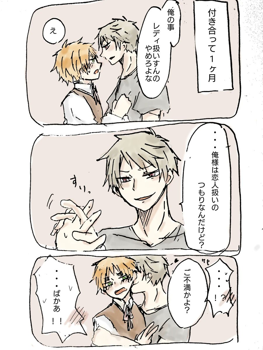 nyanko28ga's tweet image. お気に入り再掲（ギルアサ）