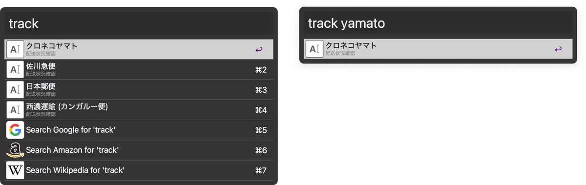 swwwitch's tweet image. 必ず入れたいAlfred Workflowのひとつ
日本の運輸業者の配送状況を確認
github.com/wwwcfe/alfred-…
#mac効率化