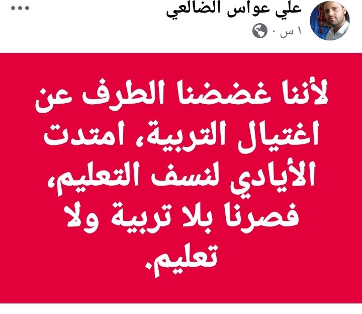 اليس كذلك؟ 👇