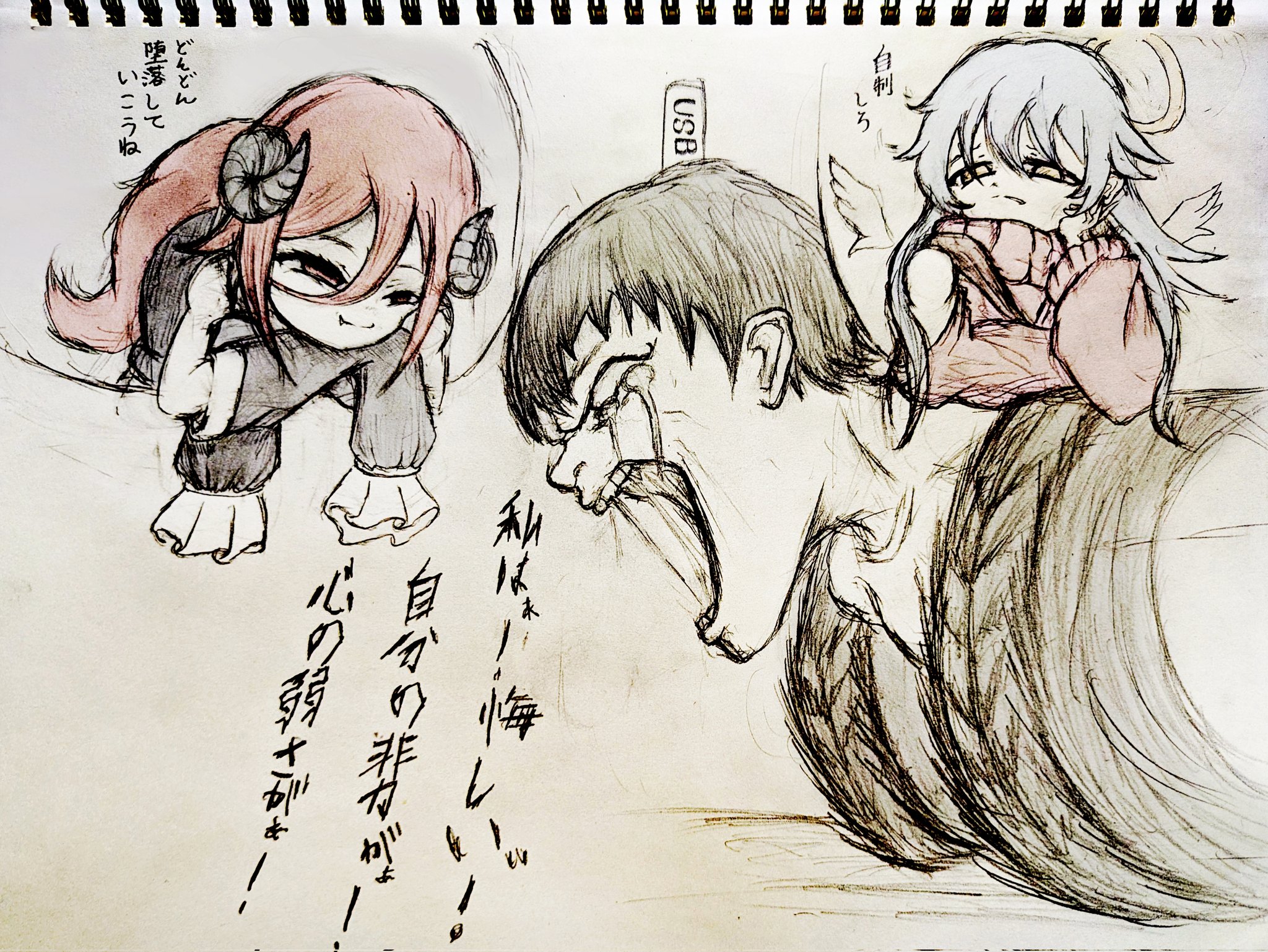 choco♡様オーダー専用ページ ハードコアチョコレート/hardcore chocolate | 【🔥マタンゴ2種