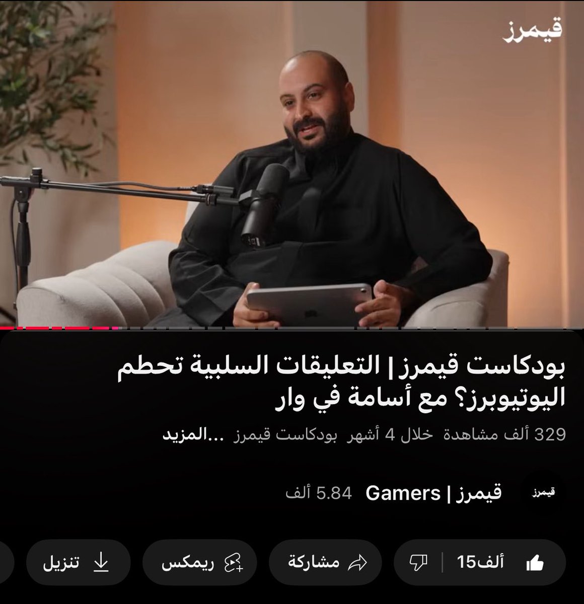 ماشاء الله 🤩❤️❤️

الساحة تطلب