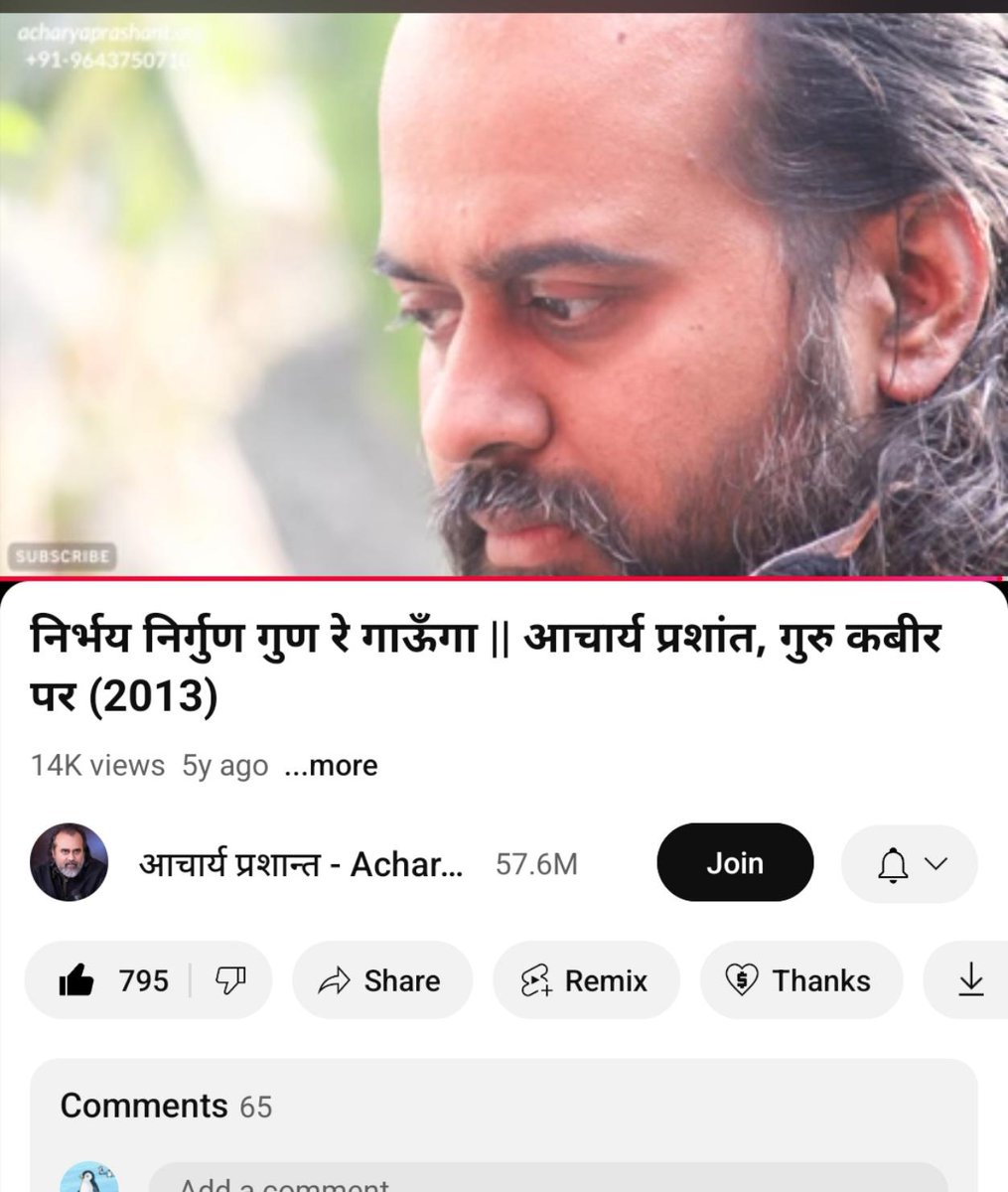 Deepak Sihag (@deepakpafap) on Twitter photo 🌹निर्भयता बहादुरी नहीं है, निर्भयता का अर्थ courage नहीं है। वो अभयता होती है। जिसके लिए courage या कॉन्फिडेंस का इस्तेमाल किया जाता। 
🌹निर्भयता न तो भय का विपरीत है न भय का अभाव है। वो भय और अभय दोनों के पार जाने की बात है। 
🌹निर्गुण के गुण गाऊंगा का अर्थ है जो नहीं कहा जा 🌹निर्भयता बहादुरी नहीं है, निर्भयता का अर्थ courage नहीं है। वो अभयता होती है। जिसके लिए courage या कॉन्फिडेंस का इस्तेमाल किया जाता। 
🌹निर्भयता न तो भय का विपरीत है न भय का अभाव है। वो भय और अभय दोनों के पार जाने की बात है। 
🌹निर्गुण के गुण गाऊंगा का अर्थ है जो नहीं कहा जा