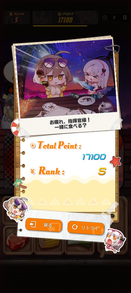 婆羅門・天 tweet media