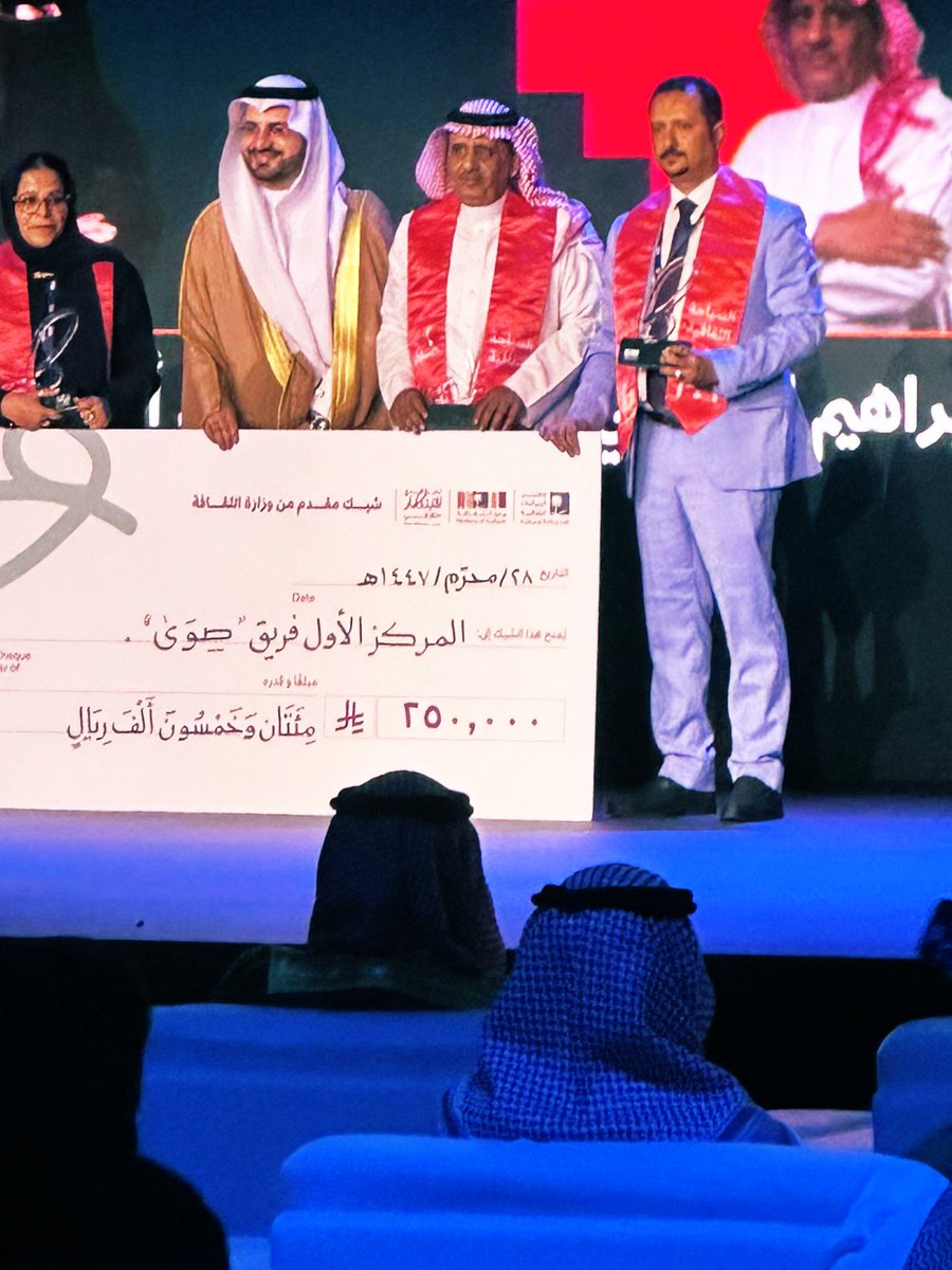 dyaar_ksa's tweet image. نفخر في جمعية ديار لحفظ التراث والعناية بالموروث
بإنجاز نائب رئيس مجلس الإدارة
إبراهيم بن يحيى الكناني الزهراني
ضمن فريق “صِوى” في:

🏆 تحدي الابتكار الثقافي (بوليسيثون)
ضمن هاكاثون ابتكار السياسات الثقافية في المملكة

🔹 حيث حصل على المركز الأول بجدارة
🔹 في حفلٍ يُقام برعاية…