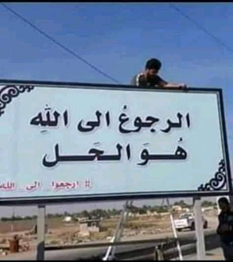 الرجال والمواقف (@alrjalwalmwaqf) on Twitter photo دعم لفرسان الاعلام
#غزة_تقتل_جوعا
#جريمة_القرن
<a href="/a_b_d312/">عبدالاله اللاحجي</a>
<a href="/AslRb58/">اابواا// الحسن//بشير رقم8 🇵🇸</a>
<a href="/hmzh222/">حمزه فؤاد</a>
<a href="/1alahdath/">صدى الأحداث</a>
<a href="/21Adhk111/">🔻«عزيز_اليمن»🔻🇾🇪</a>
<a href="/HarsA47418/">حارس البحر الاحمر</a>
<a href="/AAlrsas2459/">صقر الرصاص</a>
<a href="/saif947204_1/">⚔أبو محمد سيف</a>
<a href="/almoadali88/">يمن</a>
<a href="/BdallhB43594/">عبدالله عبده</a>
<a href="/ahtyaty129081/">عبدالله عبده احتياطي</a>
<a href="/AbwsqrS49915/">أبوصقر🇾🇪🦅</a>
<a href="/ywwwsf50344/">ابو يوووسف</a>
<a href="/abohashemhaw3/">أبــو هــاشــم الحــوري 🇾🇪🇵🇸</a>
<a href="/AboHassan64141/">Abo hassan Basheer</a> دعم لفرسان الاعلام
#غزة_تقتل_جوعا
#جريمة_القرن
<a href="/a_b_d312/">عبدالاله اللاحجي</a>
<a href="/AslRb58/">اابواا// الحسن//بشير رقم8 🇵🇸</a>
<a href="/hmzh222/">حمزه فؤاد</a>
<a href="/1alahdath/">صدى الأحداث</a>
<a href="/21Adhk111/">🔻«عزيز_اليمن»🔻🇾🇪</a>
<a href="/HarsA47418/">حارس البحر الاحمر</a>
<a href="/AAlrsas2459/">صقر الرصاص</a>
<a href="/saif947204_1/">⚔أبو محمد سيف</a>
<a href="/almoadali88/">يمن</a>
<a href="/BdallhB43594/">عبدالله عبده</a>
<a href="/ahtyaty129081/">عبدالله عبده احتياطي</a>
<a href="/AbwsqrS49915/">أبوصقر🇾🇪🦅</a>
<a href="/ywwwsf50344/">ابو يوووسف</a>
<a href="/abohashemhaw3/">أبــو هــاشــم الحــوري 🇾🇪🇵🇸</a>
<a href="/AboHassan64141/">Abo hassan Basheer</a>