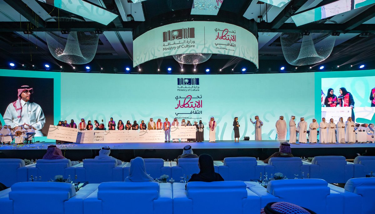 MOCSaudi's tweet image. بعد رحلة مليئة بالمعرفة والتجارب الملهمة؛ تهنئ #وزارة_الثقافة الفائزين في #تحدي_الابتكار_الثقافي