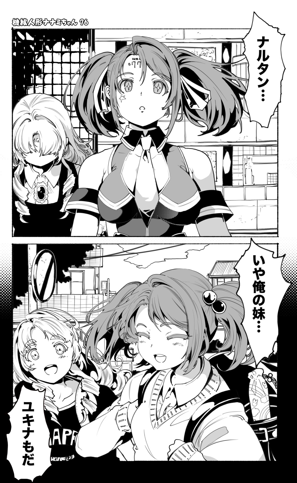 木星在住@漫画毎日更新＆unityゲーム開発 on X: 