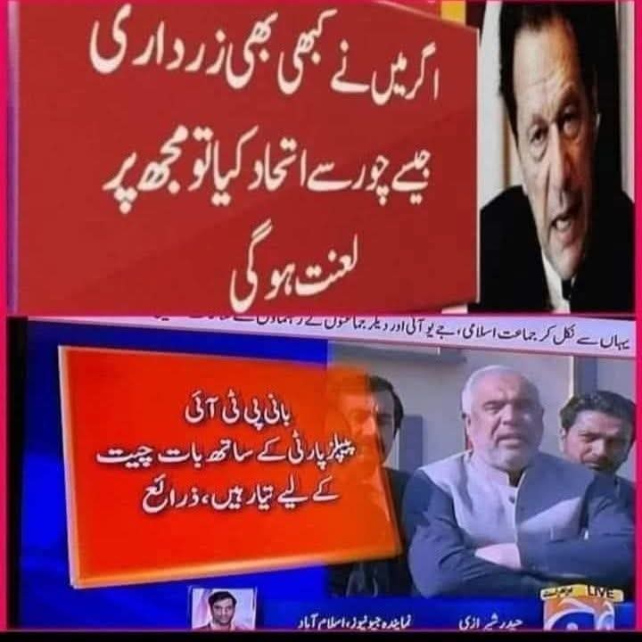 ChaudharyWad's tweet image. ٹھیک اے کپتان لاکھ دی لعنت اے تیرے تے
👋🖐️🖐️