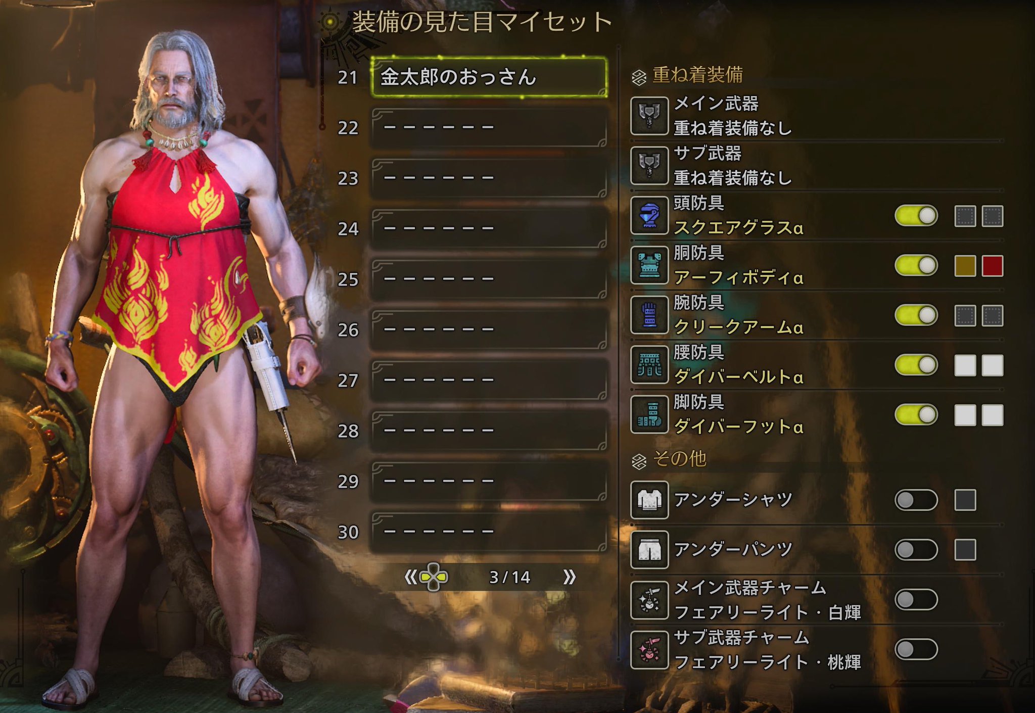 金太郎様 リクエスト 3点 まとめ商品 ぎや様 リクエスト 3点 まとめ商品