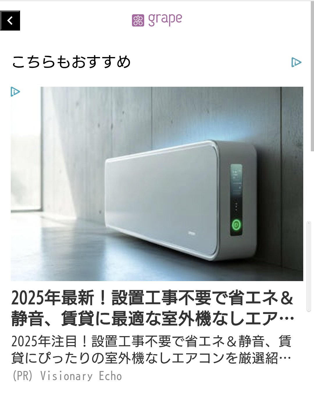 居酒屋 クリーナー 三代目 Amazon | スーパーディオZX スーパーDIOZX AF27 AF28 エアクリ
