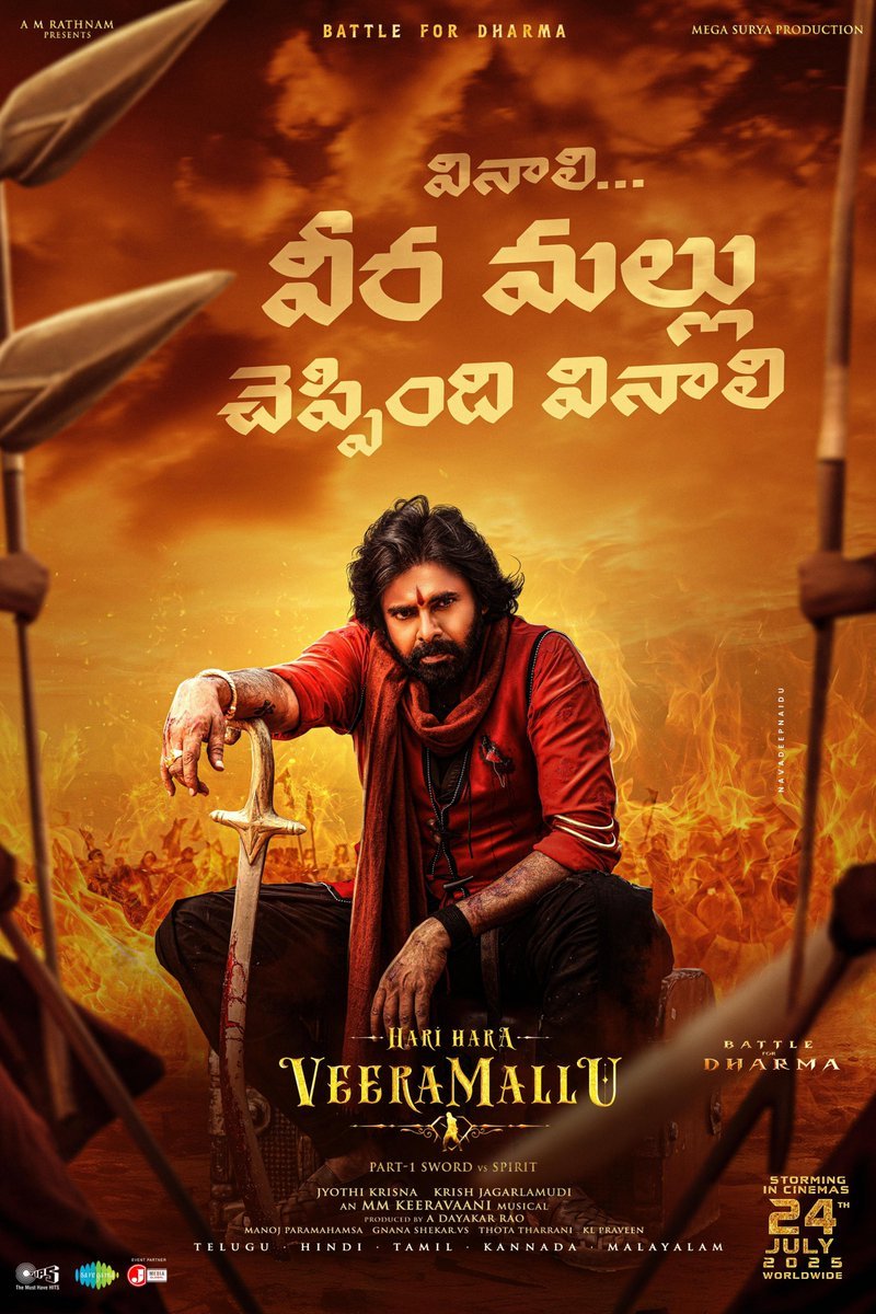 CinemaCentral (@cinemasofanekal) on Twitter photo #BlockBusterHHVM
My favourite
Kalyan anna entrance fight
Kusthi fight thop
Charminar fight episode decent
Interval Banger highlight of the movie
Flashback story & fight
Final ga Climax fight worth watch
<a href="/lakshmicinema/">Lakshmi Cinemas Hosur</a> #hosur
#BlockBusterHHVM #hariharaveeramallubookings #BlockBusterHHVM
My favourite
Kalyan anna entrance fight
Kusthi fight thop
Charminar fight episode decent
Interval Banger highlight of the movie
Flashback story & fight
Final ga Climax fight worth watch
<a href="/lakshmicinema/">Lakshmi Cinemas Hosur</a> #hosur
#BlockBusterHHVM #hariharaveeramallubookings