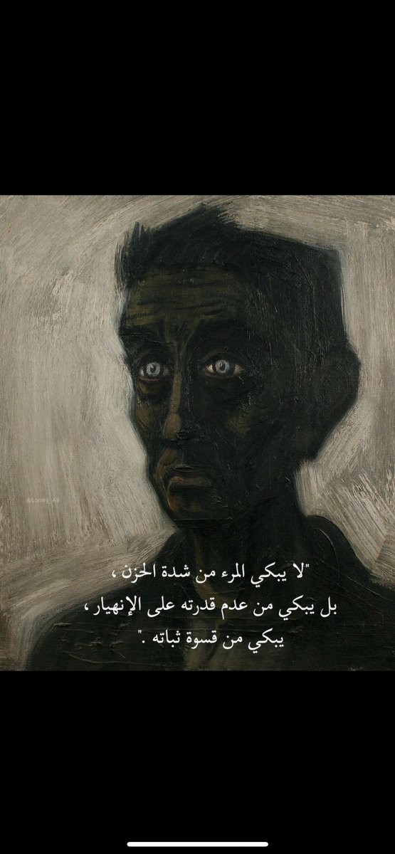 Isra’a (@israaltarawneh) on Twitter photo 