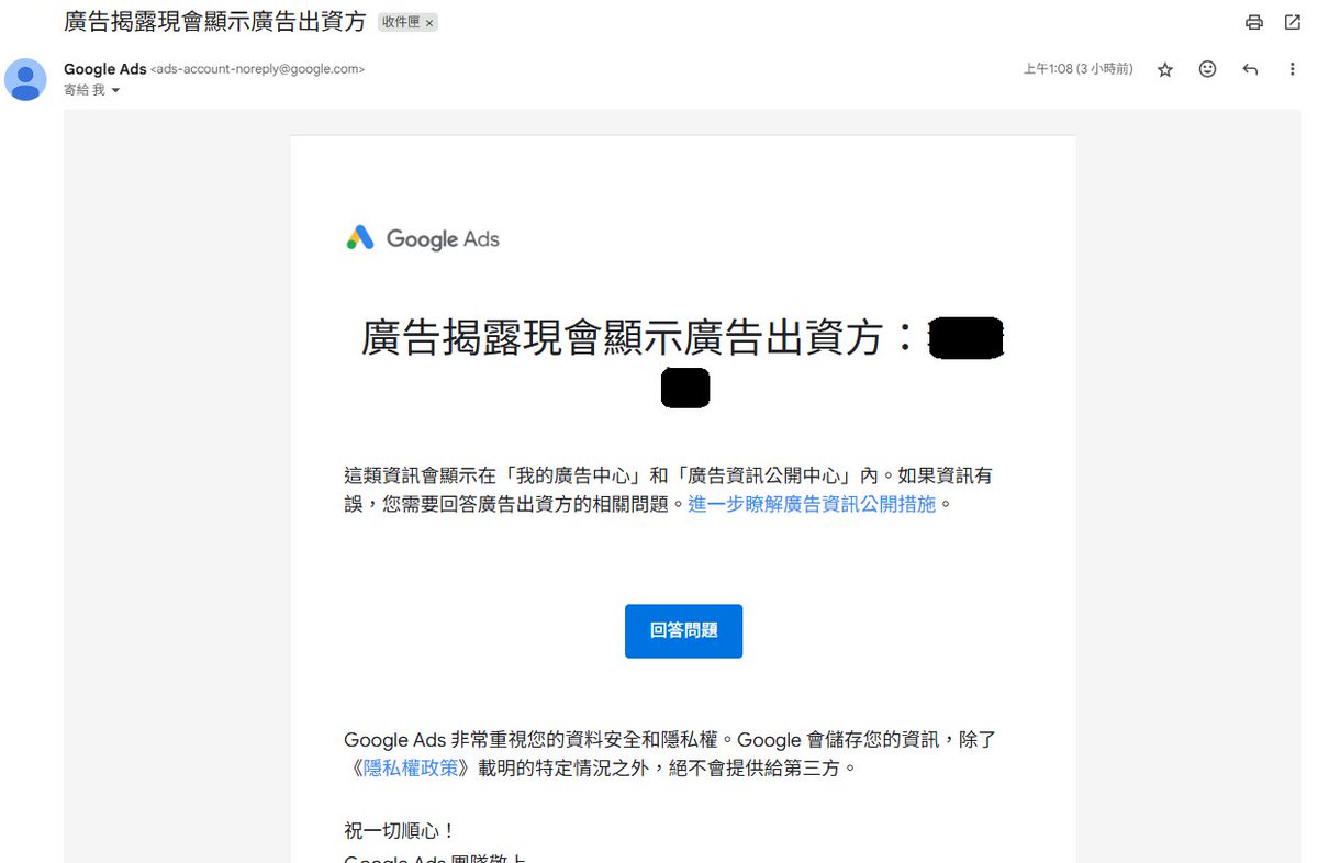 個人勢打廣告
直接把中之人姓名昭告天下

太危了😱