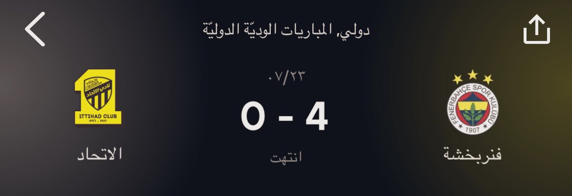 naifksa111's tweet image. ويقولون ليش الهلال مايلعب السوبر عقب كأس العالم 😂😂