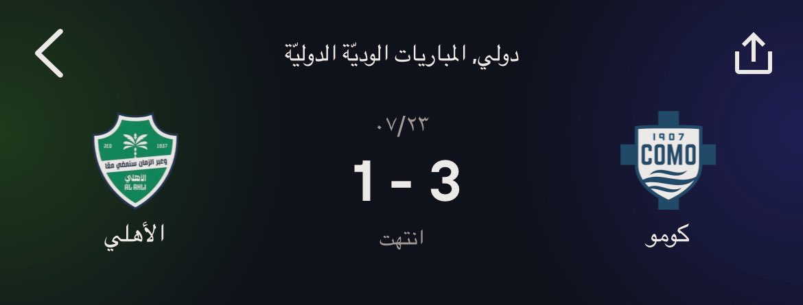 naifksa111's tweet image. ويقولون ليش الهلال مايلعب السوبر عقب كأس العالم 😂😂