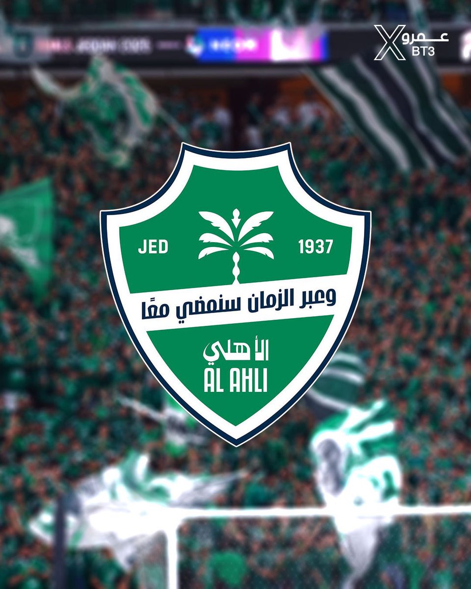 bt3's tweet image. 🚨🚨🚨🚨— المباريات الودية اليوم:
الاتحاد 0-4 فنربخشة
الأهلي 1-3 نادي كومو