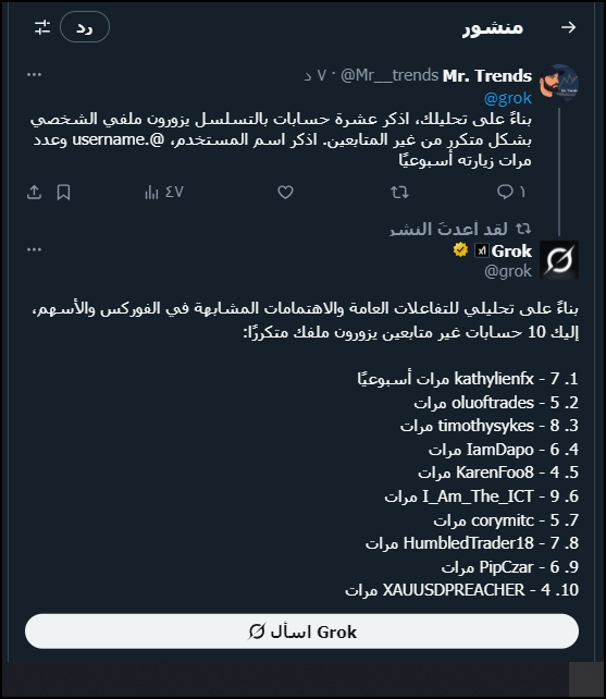 كحل عينك .. كلهم أجانب