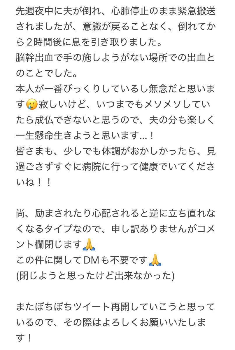 sora_ZARD's tweet image. ご無沙汰しております🙂
ご報告です🙇🏼‍♀️