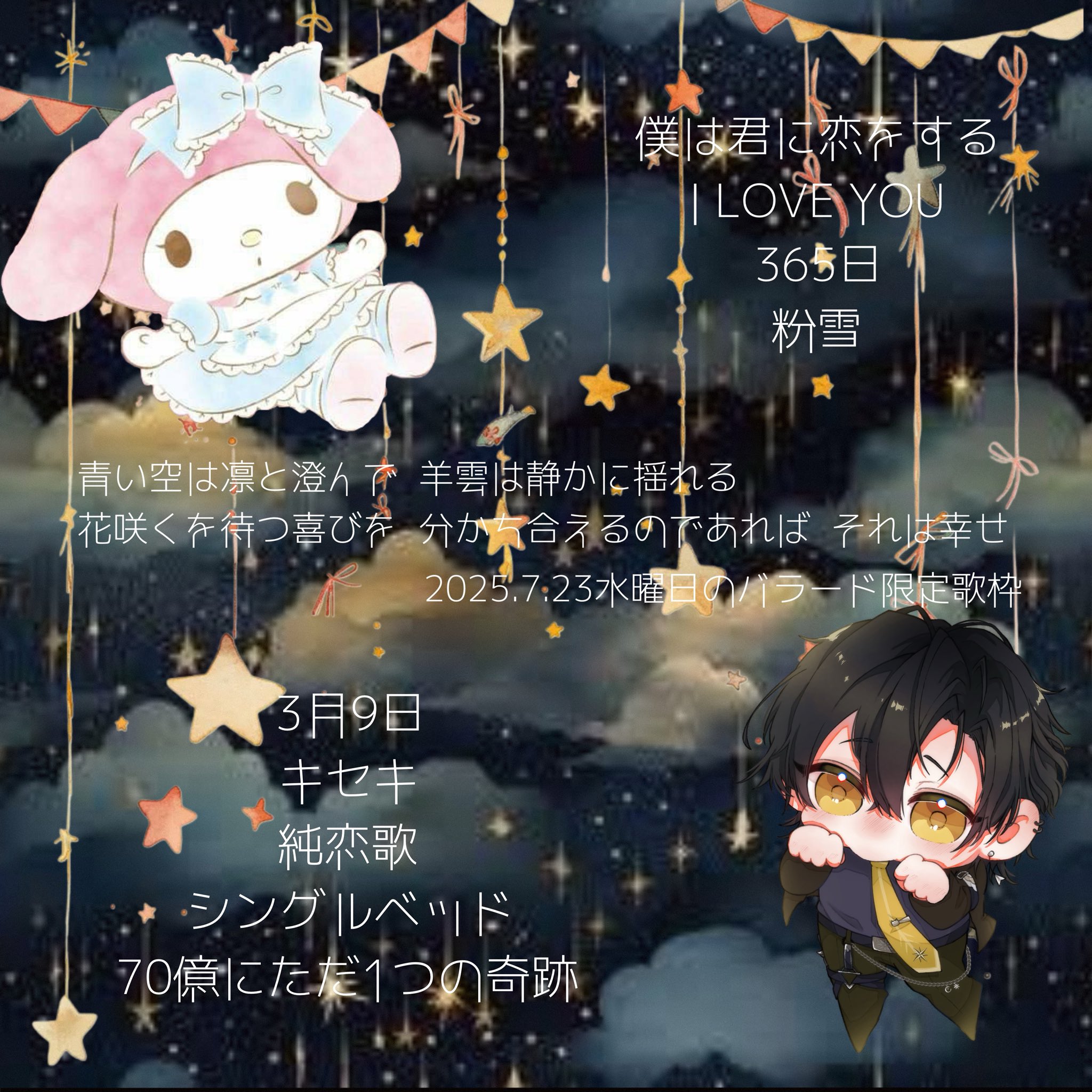 あーちゃん あーちゃん💫⚔️💛🐺 (@a_chan_9632) / X