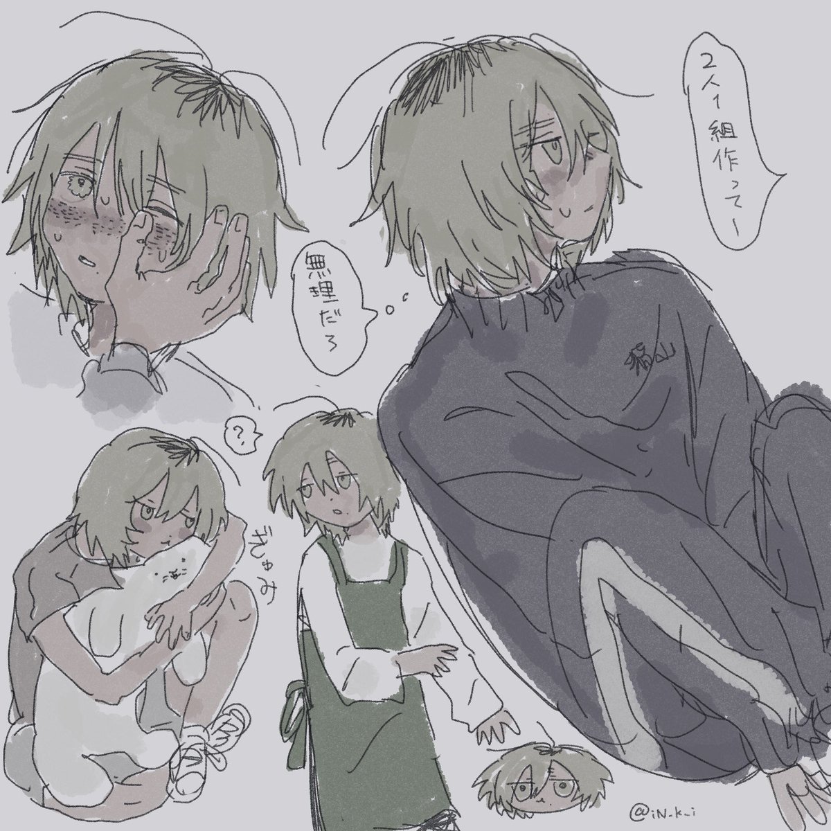 iN_k_i's tweet image. らくがき