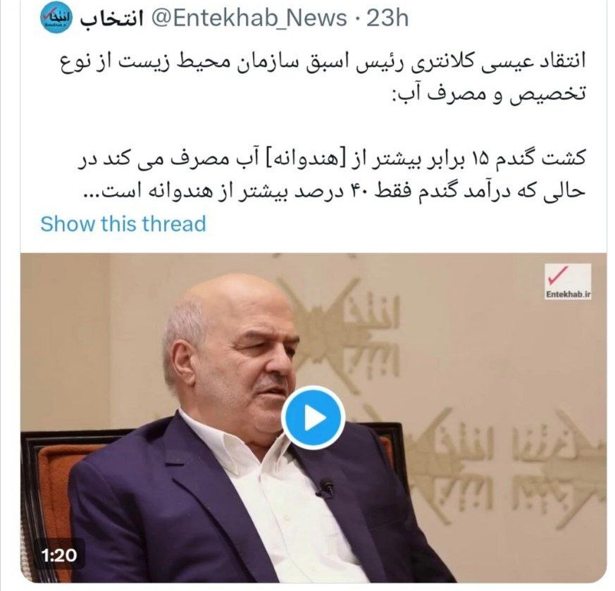Elyas_Cile's tweet image. دیدید چطور با آب و برق تون بازی کردن؟
حالا نوبت غذاتون است!
جلوی اصلاحات رو نگیرید کاری میکنند باهاتون که توی تاریخ نوشته خواهد شد!
مث اون ۸ سال روحانی و حتی بدتر!