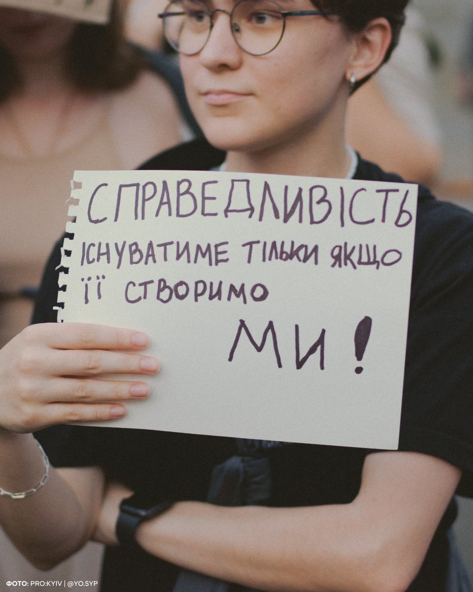 prokyiv_media's tweet image. Хочемо сказати дякую кожному і кожній, хто вийшов сьогодні, і навіть трохи більше — тим, хто вийшов учора, написав пост, поширив чи розповів. Кожен із вас — це сила, не забувайте про це.
«Давайте триматися купи й горнутися одне до одного» — це найважливіше.
Фото: @yo_syp