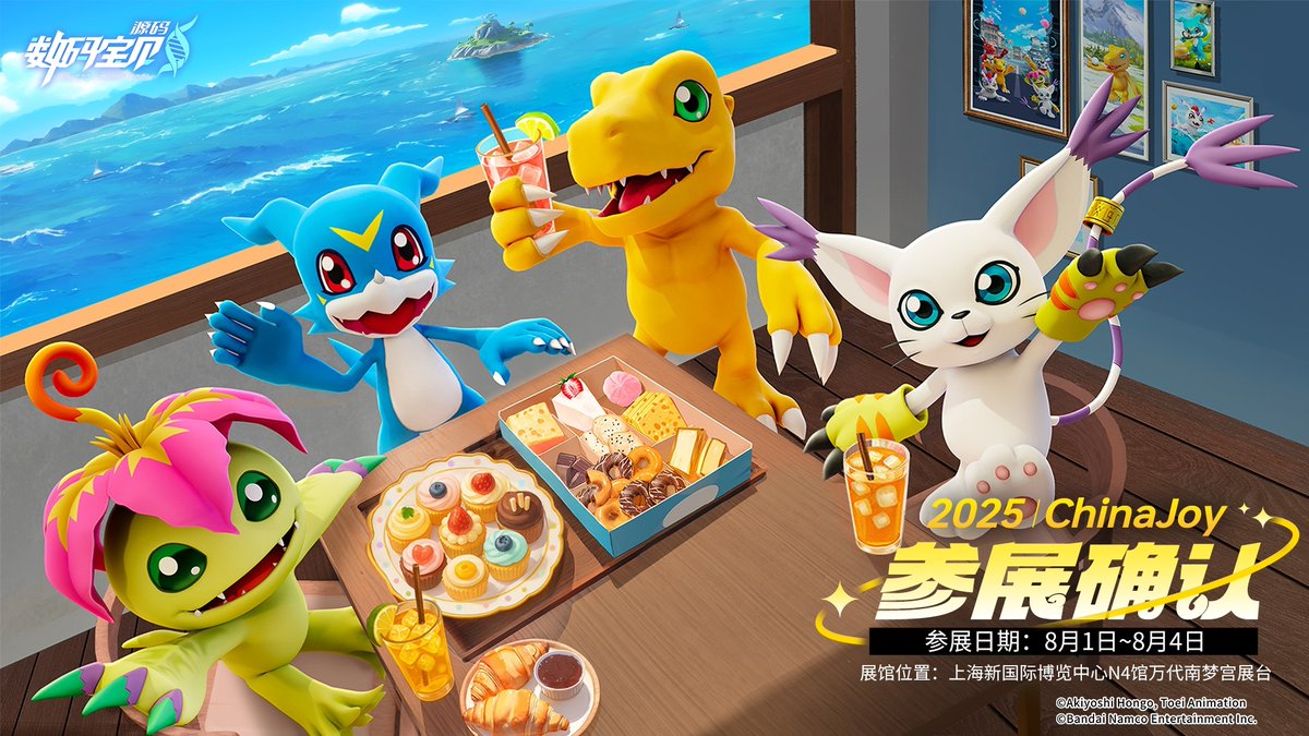 ZeriolS's tweet image. New art from Digimon: Source Code.
#Digimon #DigimonSourceCode