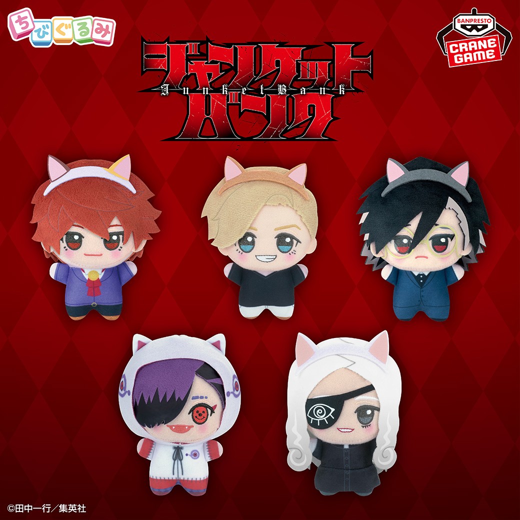 ちびっとフォルムが愛くるしい❤️／ 「ジャンケットバンク in