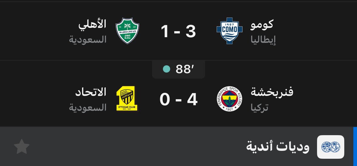 #الاتحاد_فنربخشه
نتائج المحاباة في كرة القدم لدينا 
وتوزيع البطولات على المنافسين 
#الهلال فقط هو من يشرف رياضة الوطن
