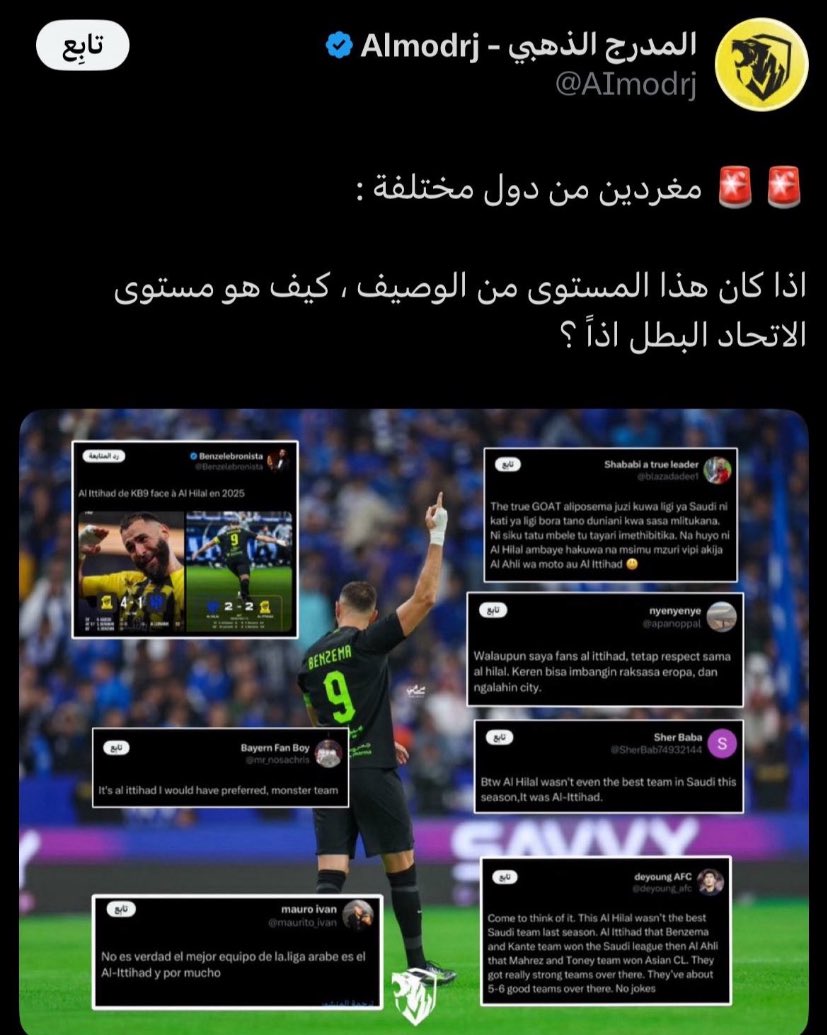 البطل مو قادر يفوز على فنربخشه