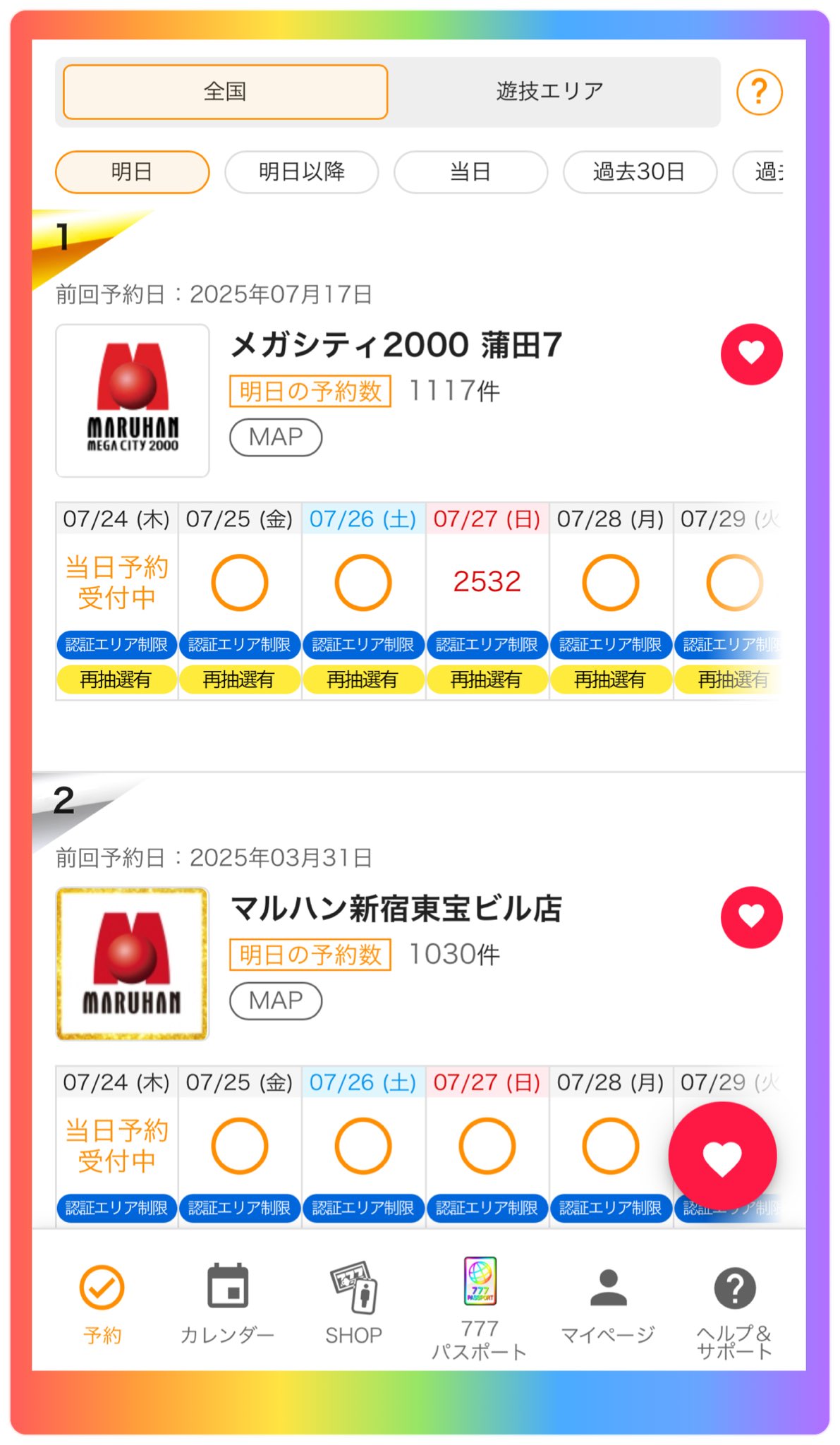 emimi確認ページ 新人スロYouTuber】転生スロッターEmimi 😺【転スロ】 on X