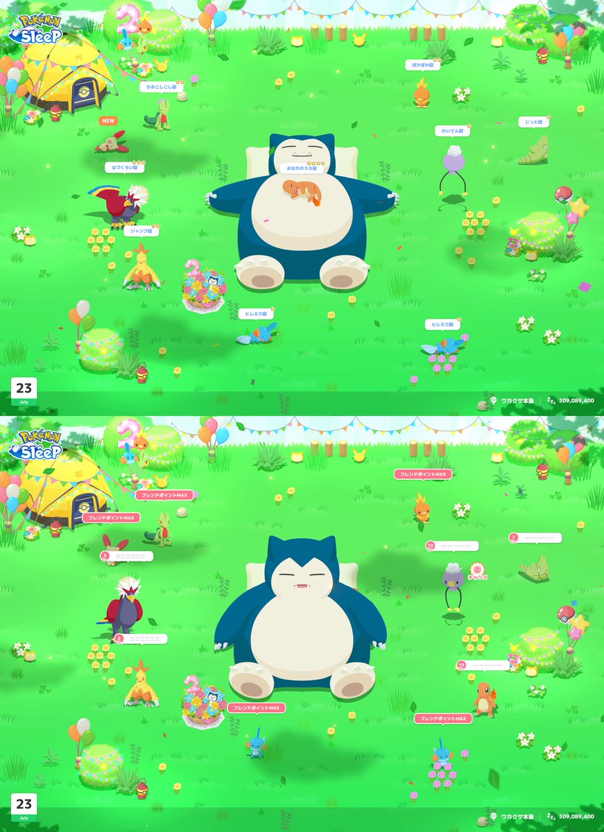 seb_pokesleep's tweet image. おはようございます☀
今朝は🆕1つ🔥
3億越えでPUの進化系1匹はキツいっす🥲
お腹の上も全部外してるし😇
NMD初日だけ一括にして今週残りは分割かな🤔
今日はクレセリアのお香焚いてかけら狙ってみる✨
#ポケモンスリープ