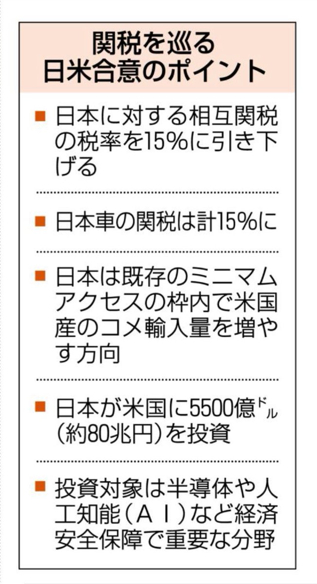 米国国土安全保障省 外務省 出入国助言プログラム (IAP) チャレンジコイン 米国国土安全保障省 外務省 出入国助言プログラム (IAP