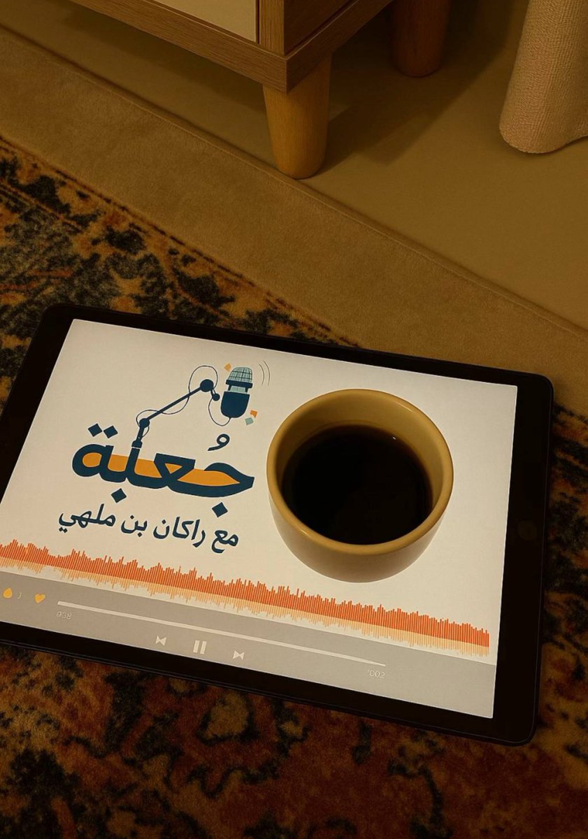 الصورة عاجبتني حيل🤎..
-
طبعاً إبداع « <a href="/__Noor33/">نور العتيبي</a> »