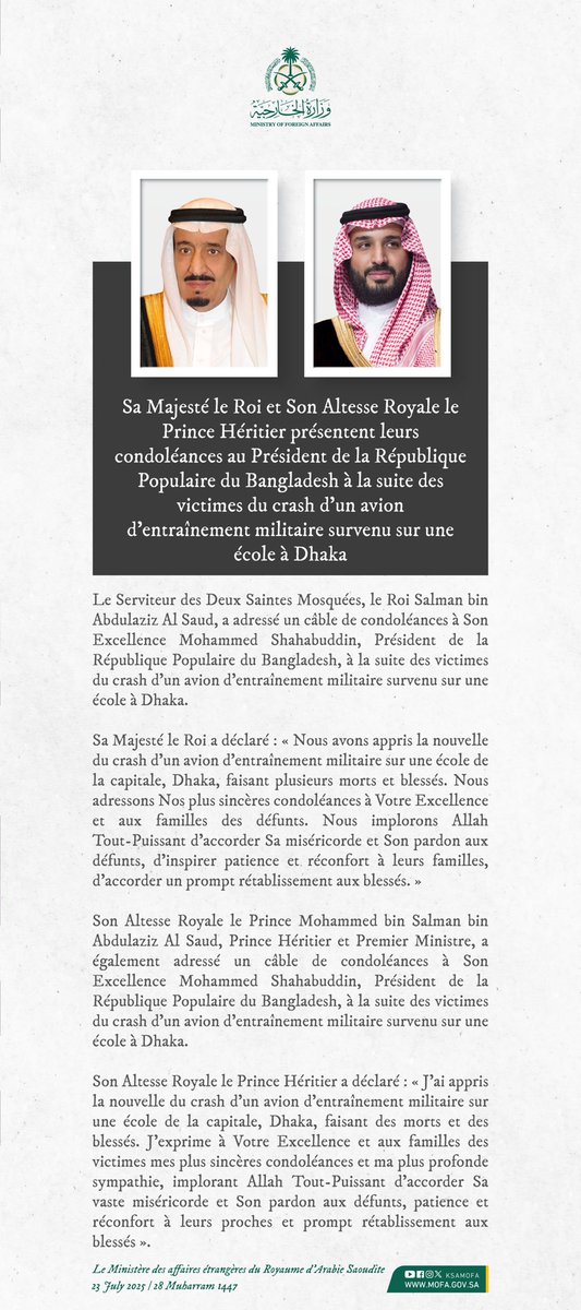 Ministère des Affaires Étrangères 🇸🇦 (@ksamofafra) on Twitter photo Le Serviteur des Deux Saintes Mosquées, le Roi <a href="/KingSalman/">سلمان بن عبدالعزيز</a> et S.A.R. le Prince Héritier Mohammed bin Salman bin Abdulaziz Al Saud présentent leurs condoléances au Président du #Bangladesh à la suite des victimes du crash d'un avion d'entraînement militaire survenu sur une école. Le Serviteur des Deux Saintes Mosquées, le Roi <a href="/KingSalman/">سلمان بن عبدالعزيز</a> et S.A.R. le Prince Héritier Mohammed bin Salman bin Abdulaziz Al Saud présentent leurs condoléances au Président du #Bangladesh à la suite des victimes du crash d'un avion d'entraînement militaire survenu sur une école.