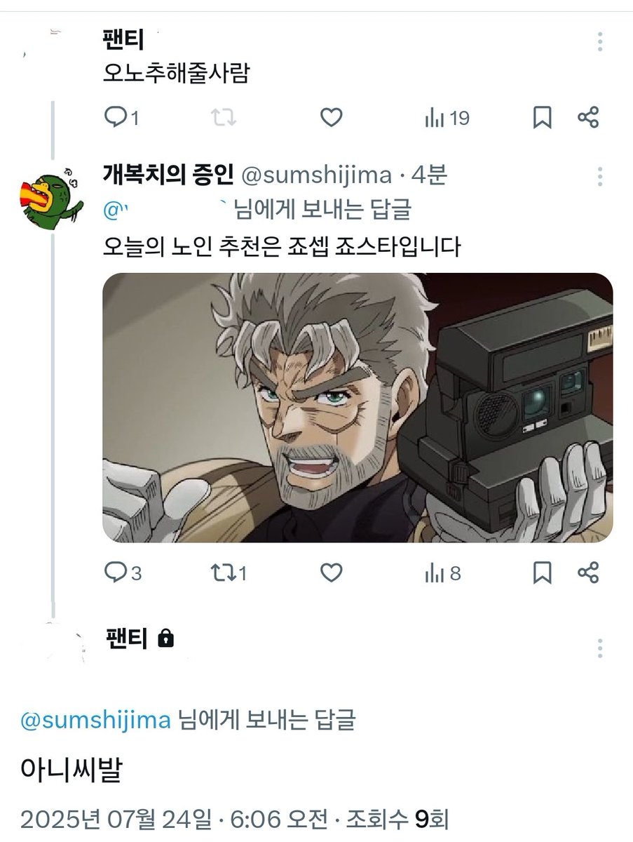 개복치의 증인 tweet media