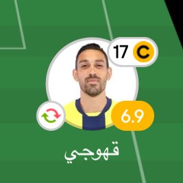 i3ziz77's tweet image. الاتحادي ماصدق ينسى مهمته في كاس العالم
لاعب فنربخشه اللي محطه اربعه