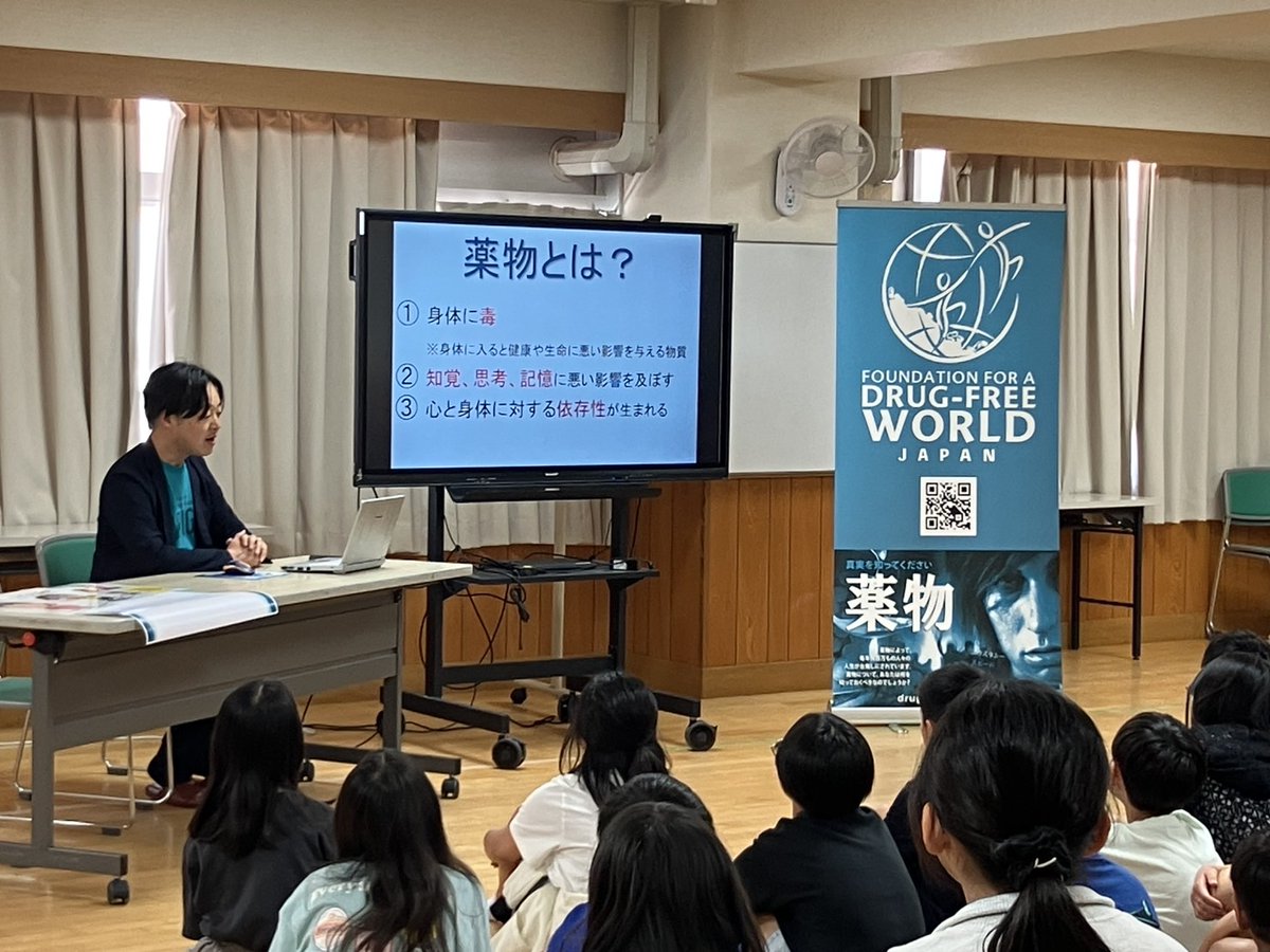 drugfreeworld's tweet image. 📍 Tokyo, Japan 🎓 A powerful lecture on the Truth About Drugs was delivered at Satsukioka School, bringing vital drug education to the next generation.
Empowering students with facts—so they can make informed decisions and lead healthy, drug-free lives. 🌱💪
#TruthAboutDrugs