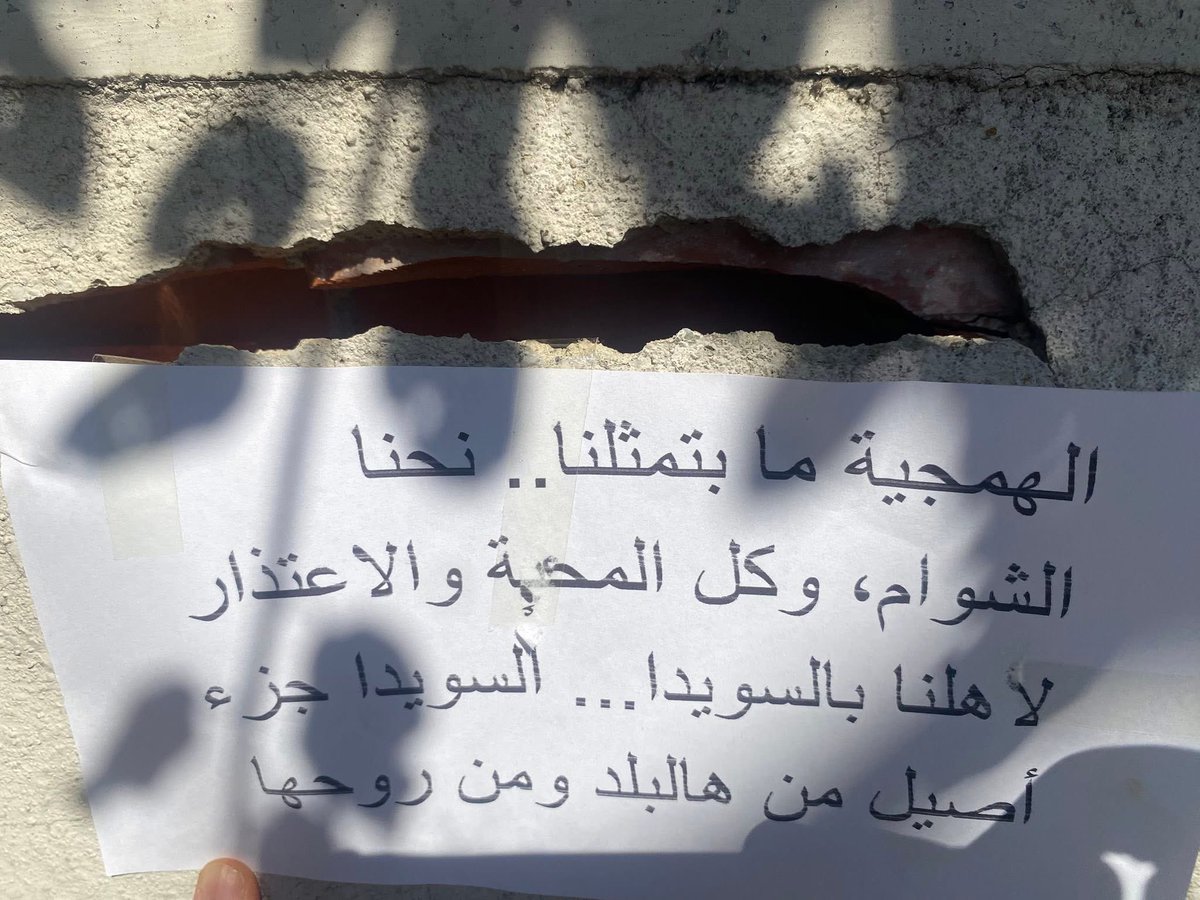 ZamoutWisam's tweet image. الذي أسقط الخلافة العباسية حقيقة هم البرامكة
و من سخرية الأقدار أن أسمهم مخلد في إحدى ساحات دمشق .
نصيحتي للدولة السورية ونصيحة من القلب :
لن تستطيع أبدا كسب ولاء البرامكة مهما فعلت
اهتمي بمن يقدمون لك ليس الولاء فقط بل حتى الدم والأرواح
تنمية محافظات درعا وادلب ودير…