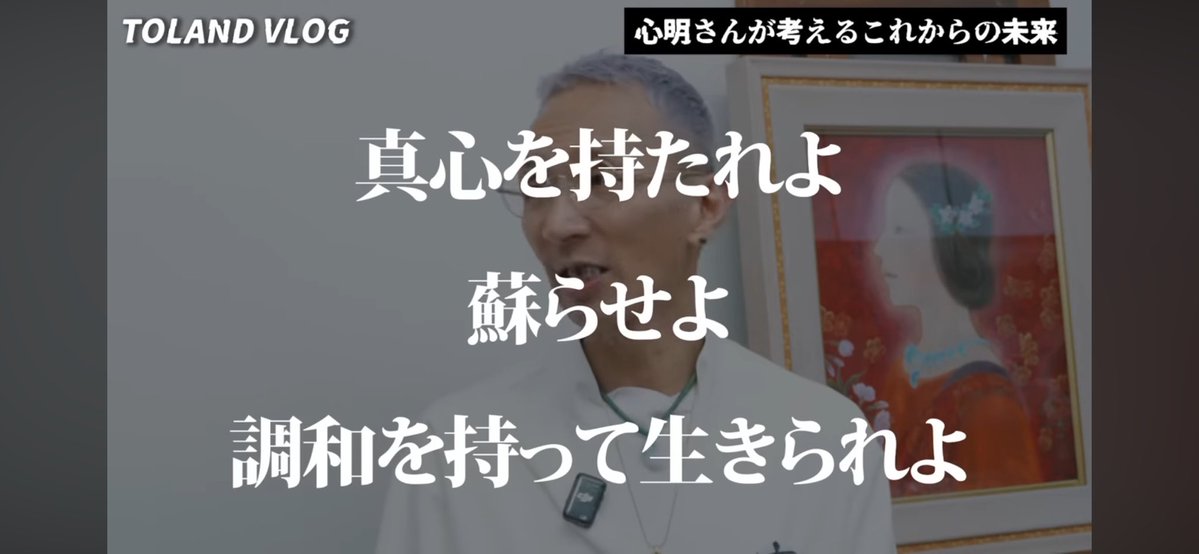 Drsatuki's tweet image. おはよぉー
これから日本はどうなっていくんだろう❓
失われた30年間 自分に問い直して 変えていかないと💦
😎苦しい時に笑えたら、もう無敵だぜ?
😎努力は報われる?わからねぇ。
でも、努力せずに報われた奴は
見たことねぇよ。