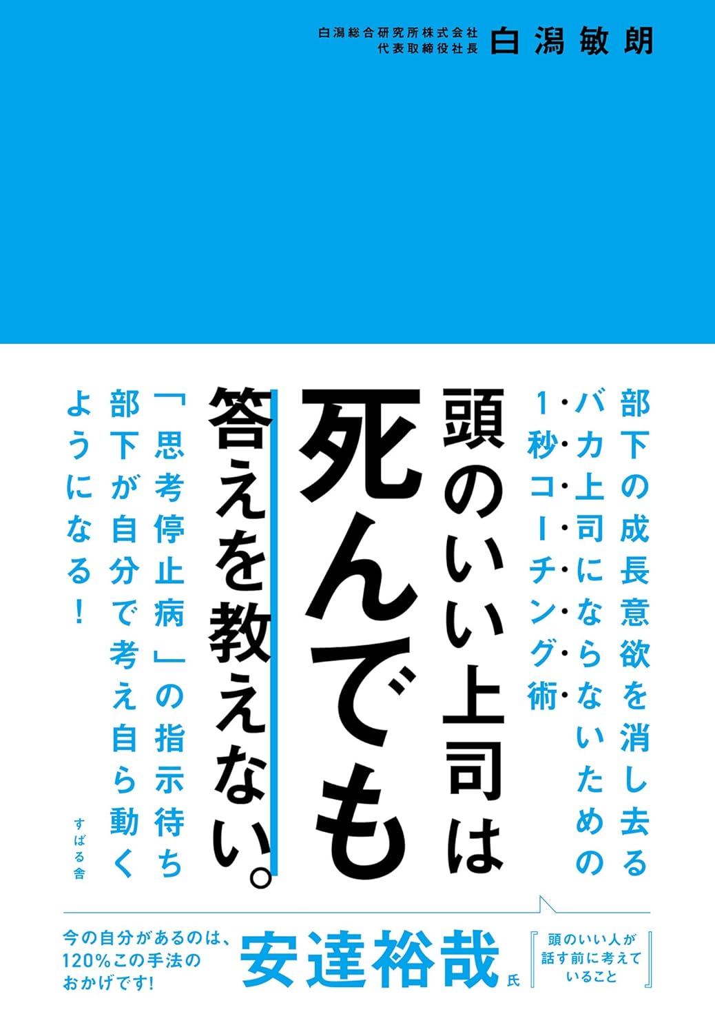 値下げ　完璧に使いこなしたい日本語 知ってるようで使えない\"あいまい\"な言葉 fripSide – whitebird Lyrics | Genius Lyrics
