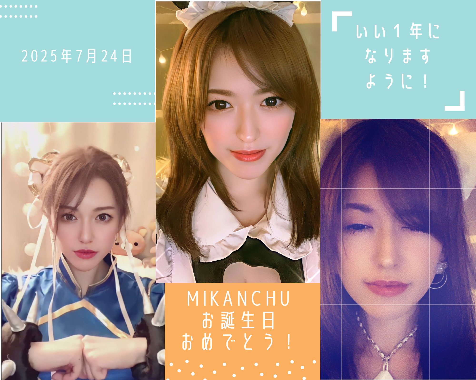 【みかんちゃん】 0000005710228.jpg